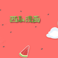 91喷浆APPAPP应用