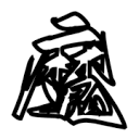 WWW,333se·COM网站APP