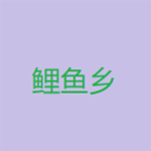第一次破门视频APPAPP应用