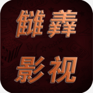 量子影视app官方版