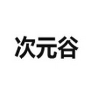 WWW,se103·COM网站APPAPP应用