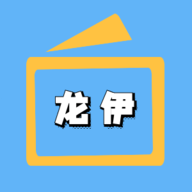 b站大片直播APP应用