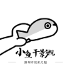 公主直播APP应用